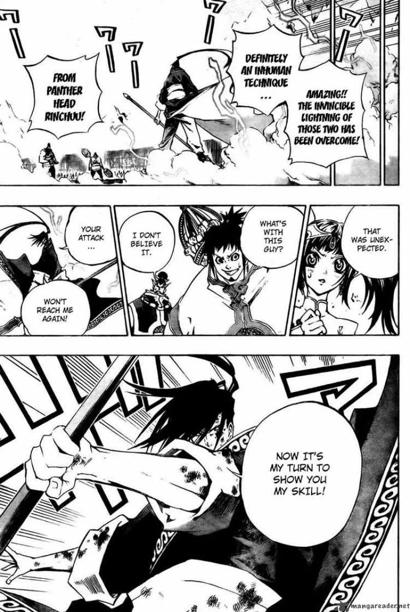 Akaboshi - Ibun Suikoden Chapter 15 page 15