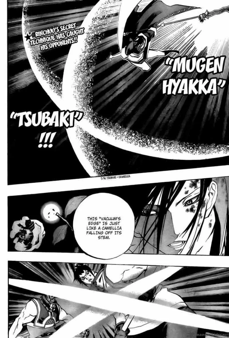 Akaboshi - Ibun Suikoden Chapter 16 page 2