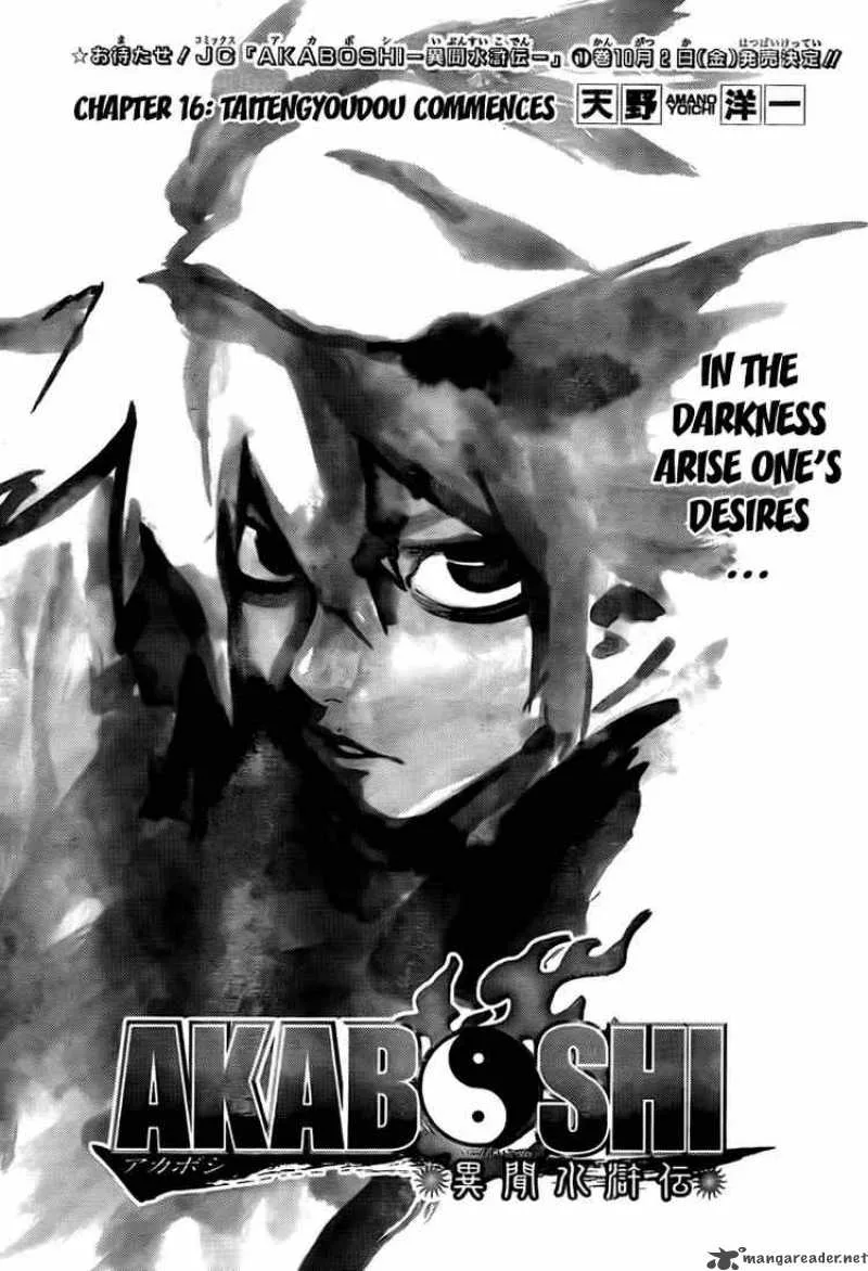 Akaboshi - Ibun Suikoden Chapter 16 page 1