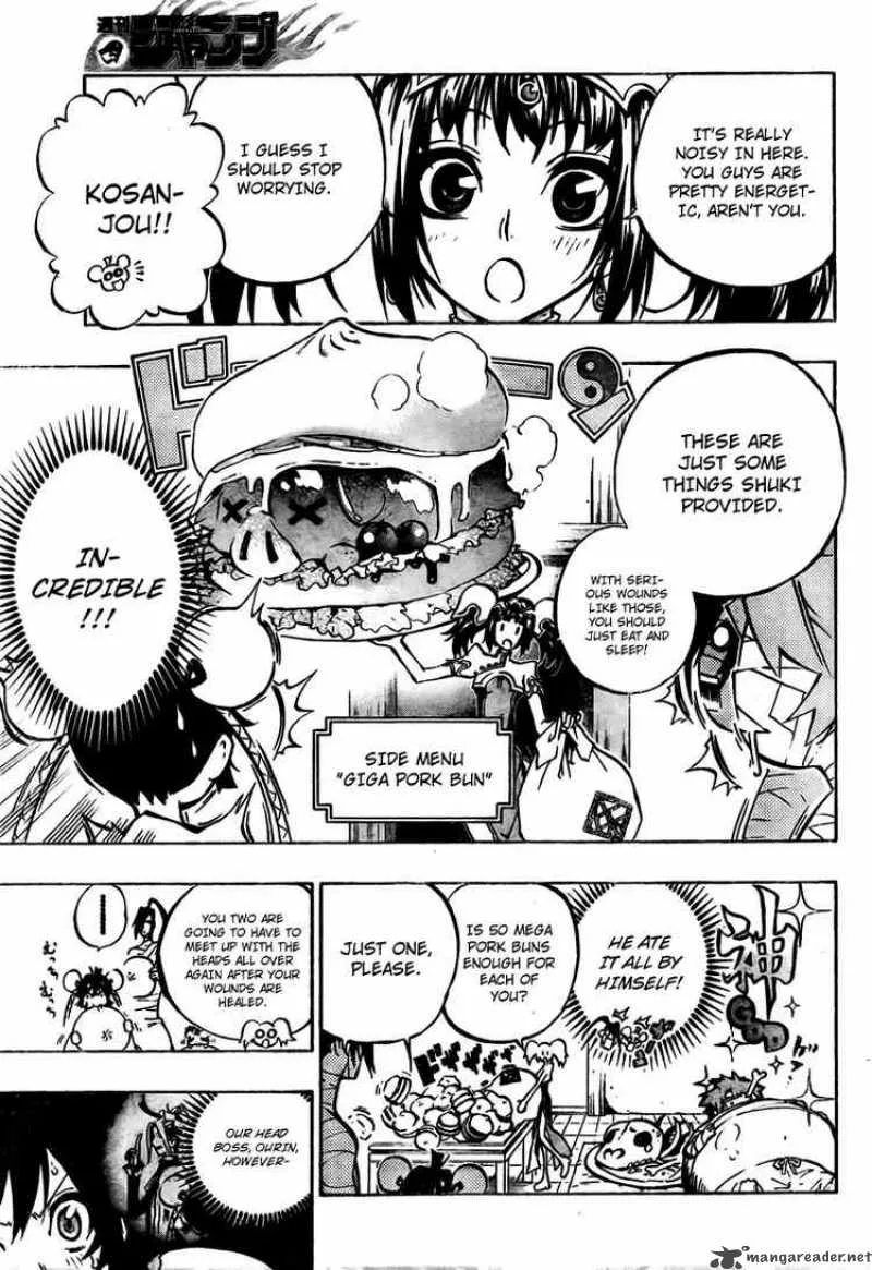 Akaboshi - Ibun Suikoden Chapter 16 page 11