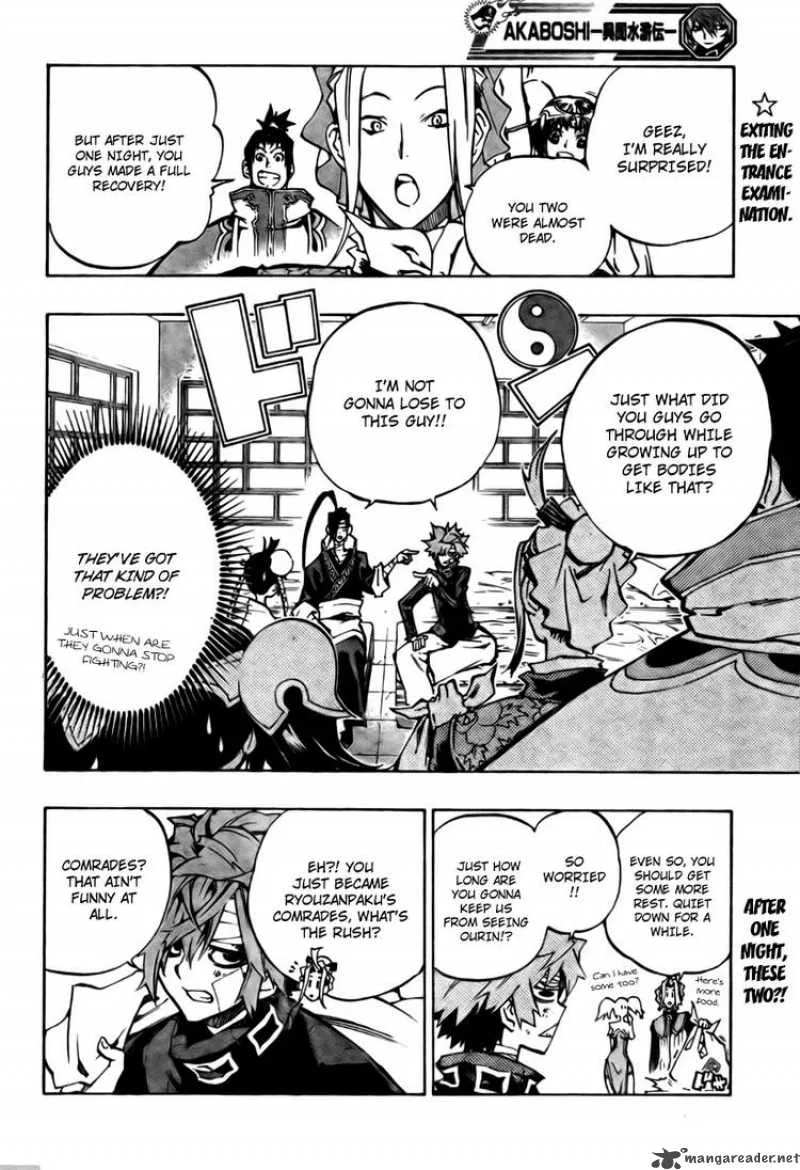 Akaboshi - Ibun Suikoden Chapter 17 page 2