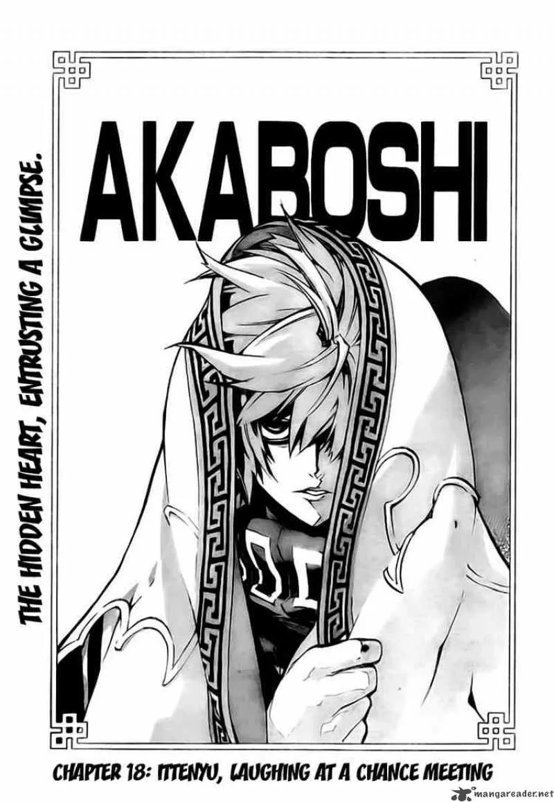 Akaboshi - Ibun Suikoden Chapter 18 page 1