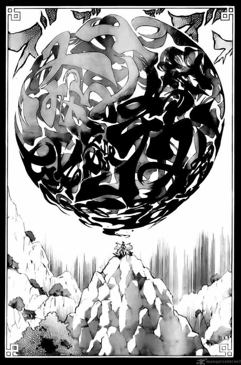 Akaboshi - Ibun Suikoden Chapter 18 page 9