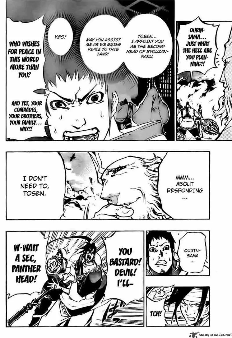 Akaboshi - Ibun Suikoden Chapter 18 page 3