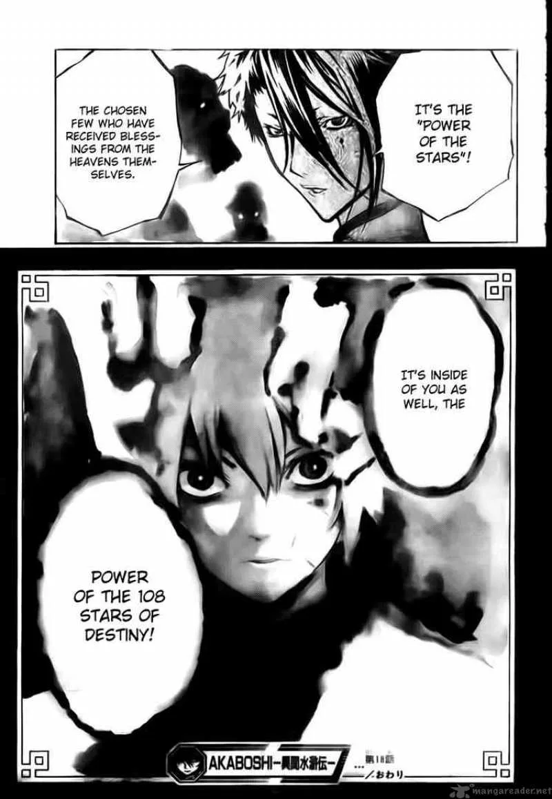 Akaboshi - Ibun Suikoden Chapter 18 page 16