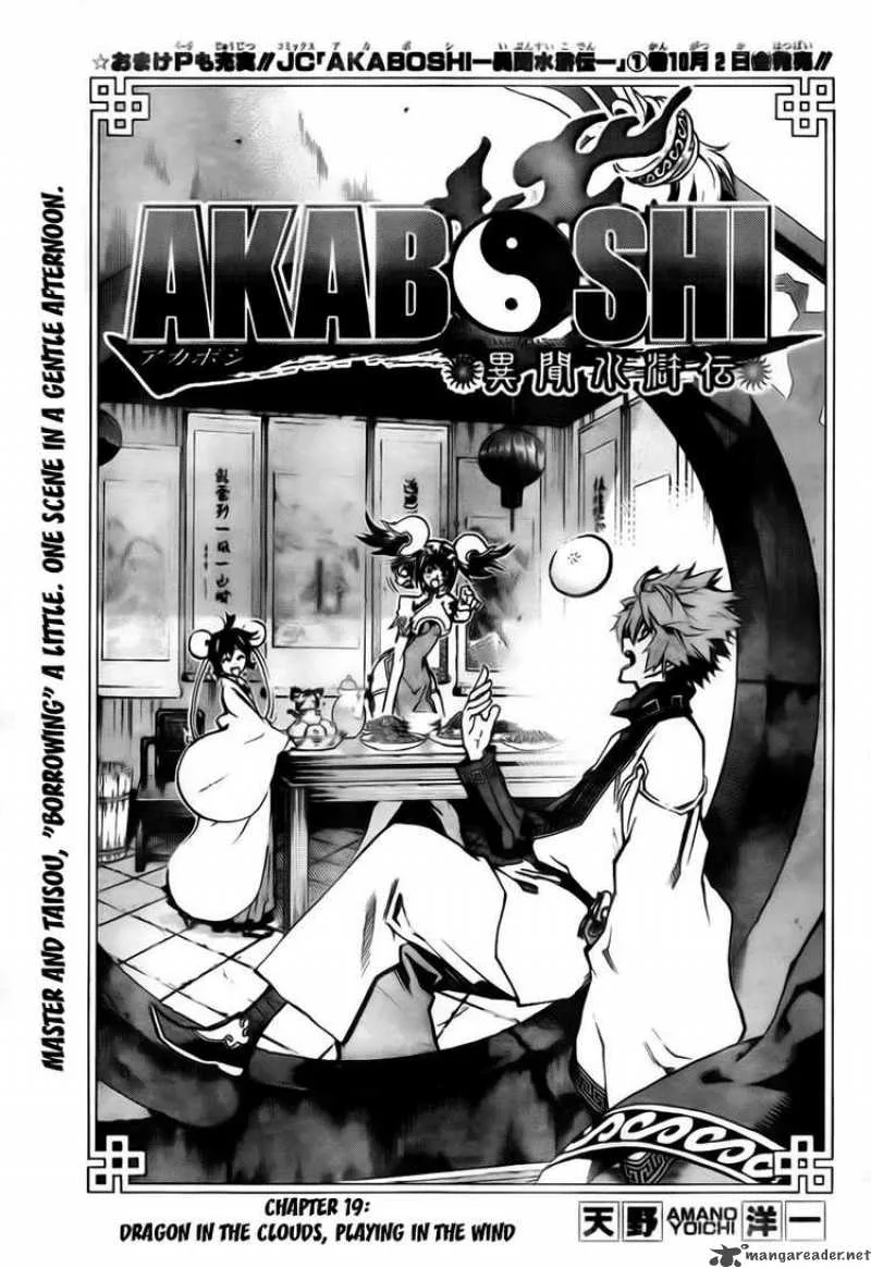 Akaboshi - Ibun Suikoden Chapter 19 page 1