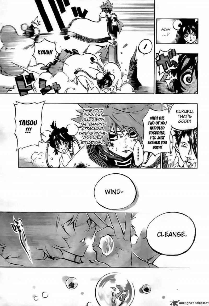 Akaboshi - Ibun Suikoden Chapter 19 page 13