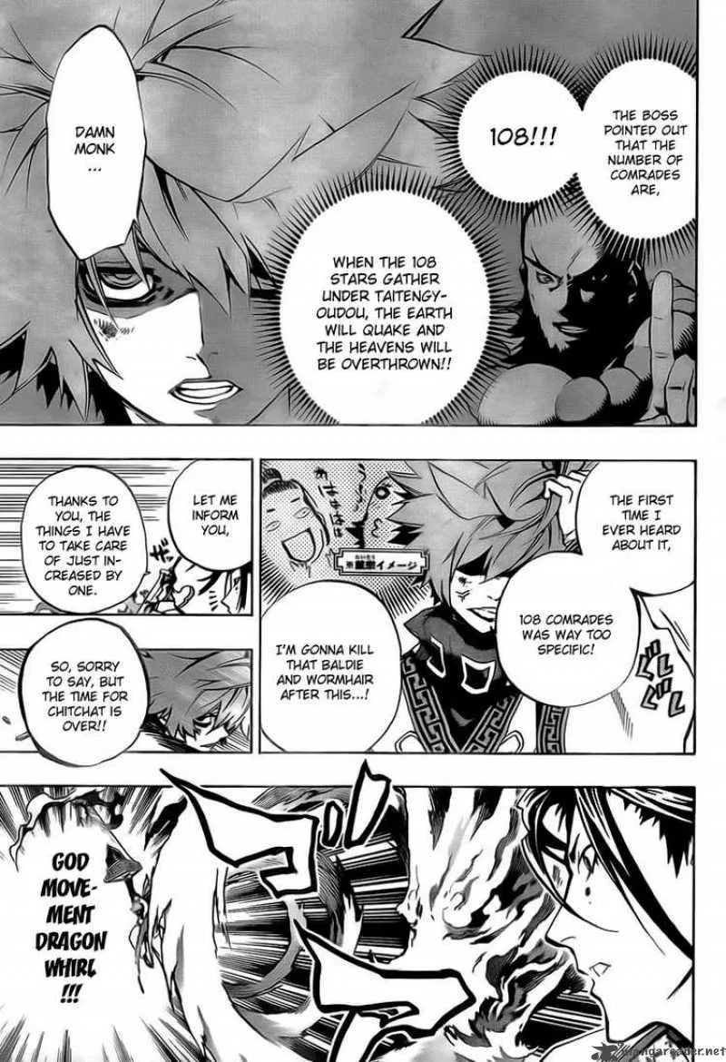 Akaboshi - Ibun Suikoden Chapter 19 page 3