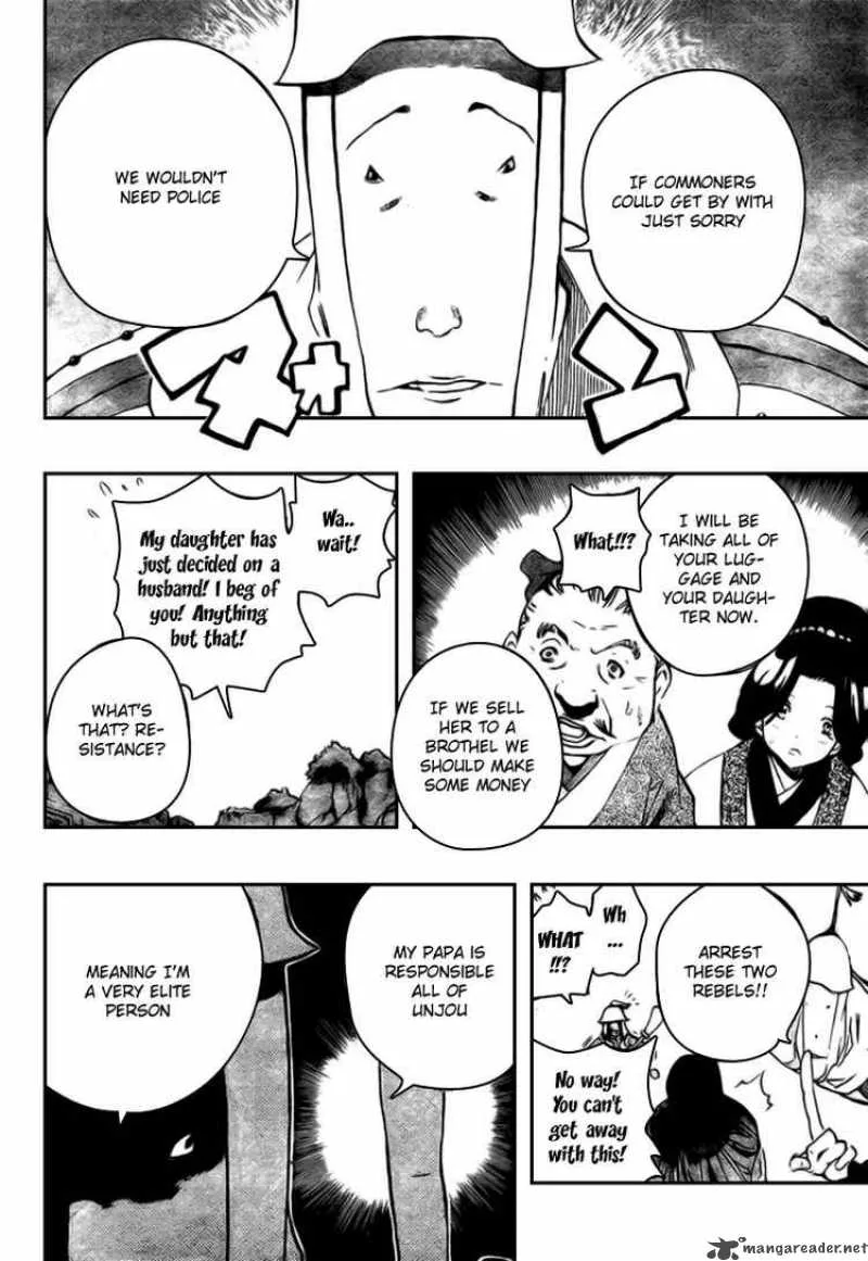 Akaboshi - Ibun Suikoden Chapter 2 page 6