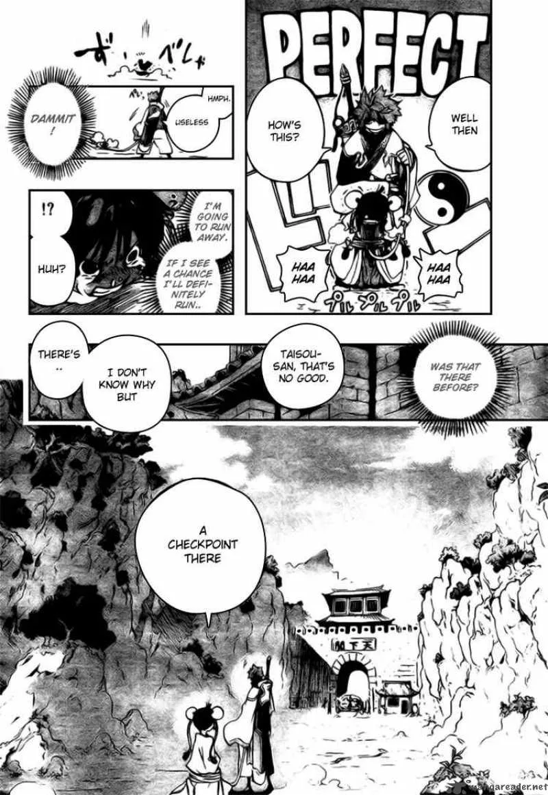 Akaboshi - Ibun Suikoden Chapter 2 page 4