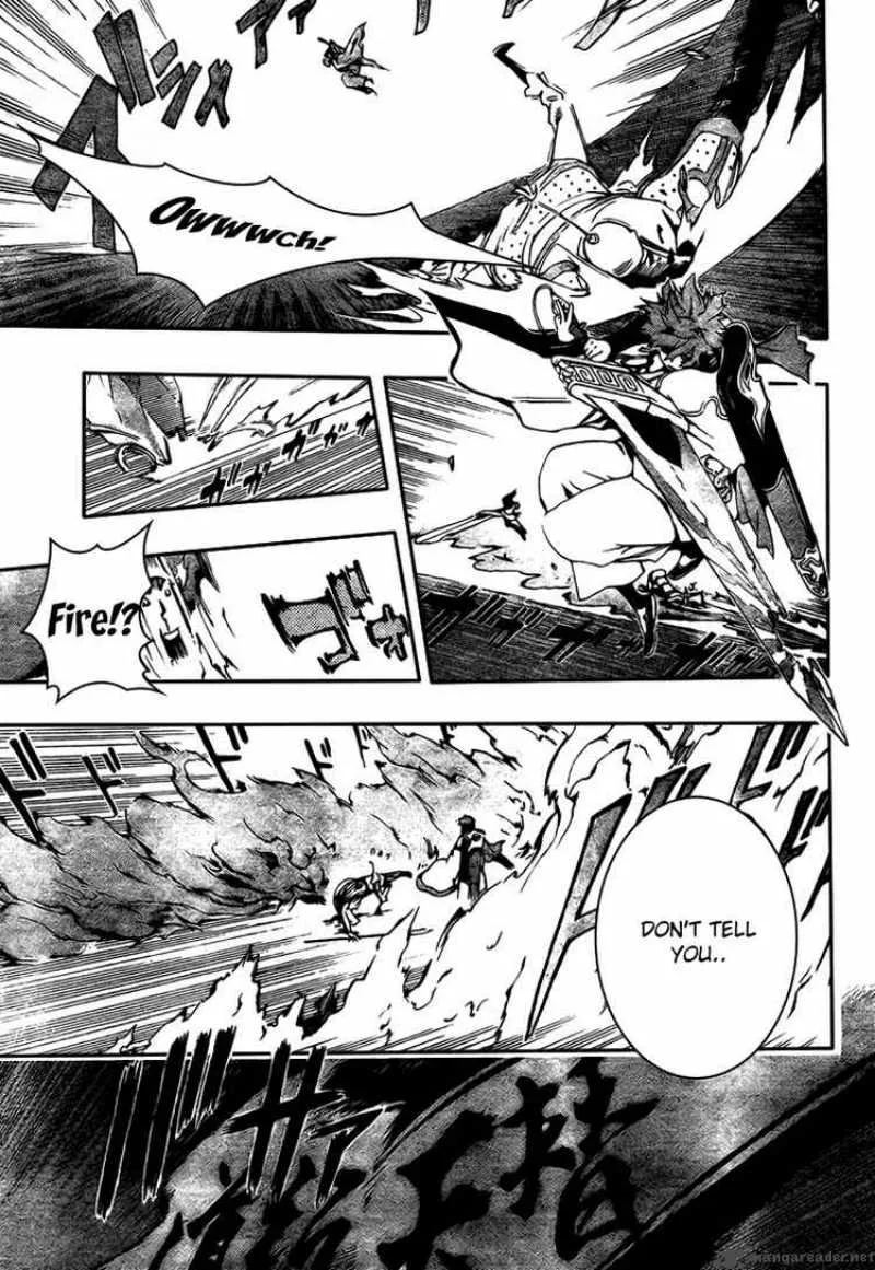 Akaboshi - Ibun Suikoden Chapter 2 page 16