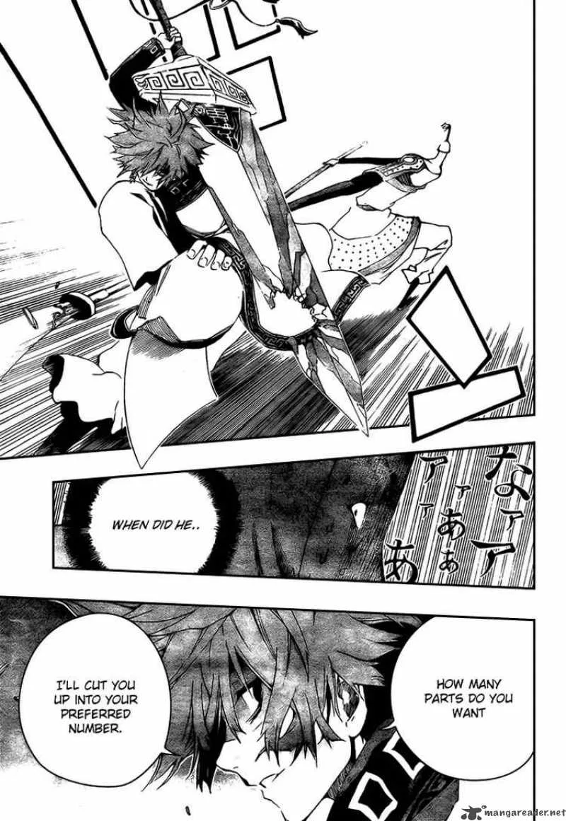 Akaboshi - Ibun Suikoden Chapter 2 page 14