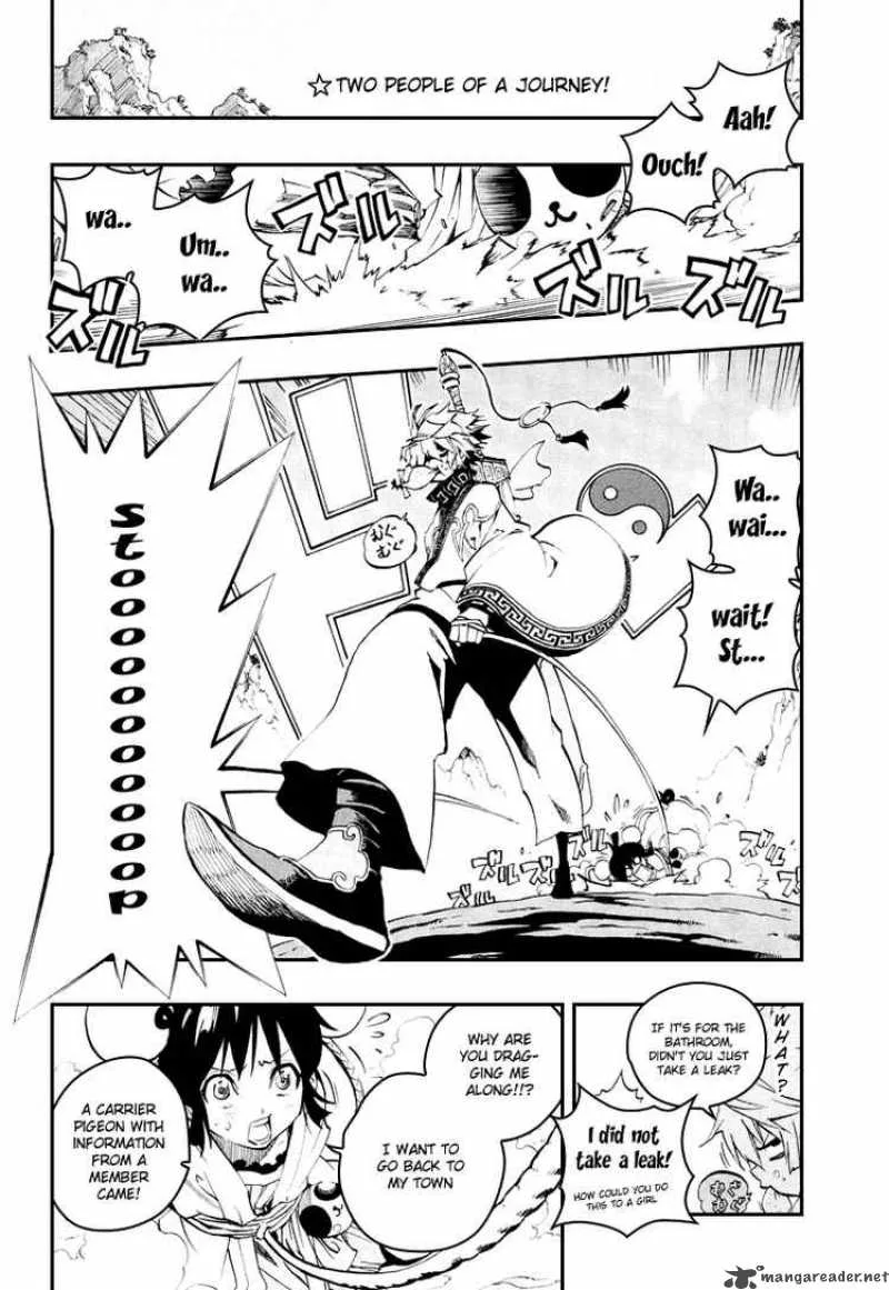 Akaboshi - Ibun Suikoden Chapter 2 page 2