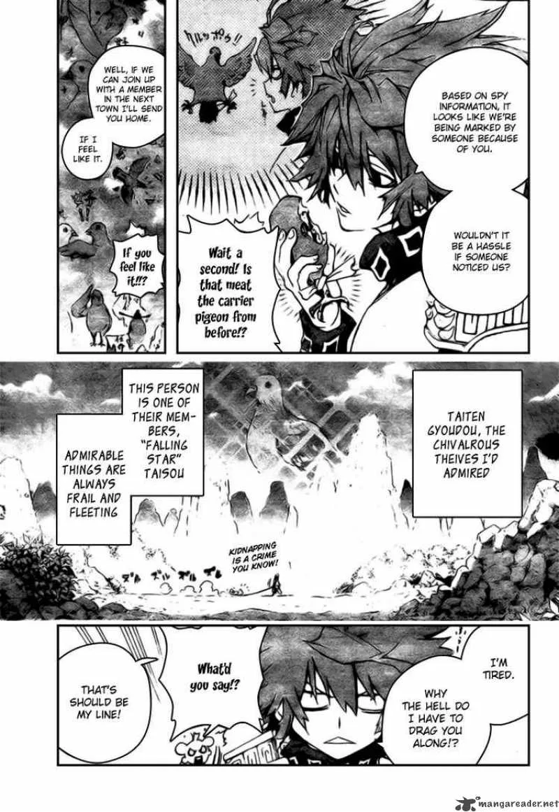 Akaboshi - Ibun Suikoden Chapter 2 page 3