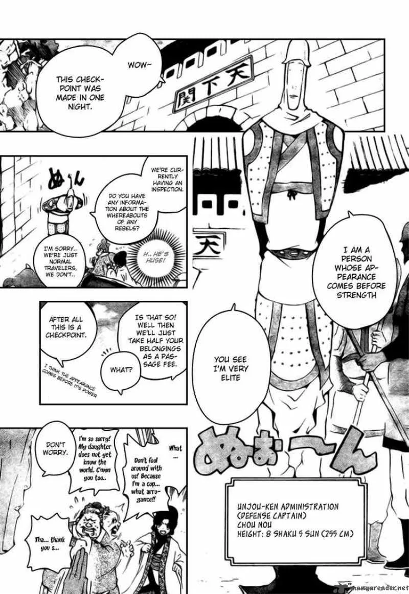 Akaboshi - Ibun Suikoden Chapter 2 page 5