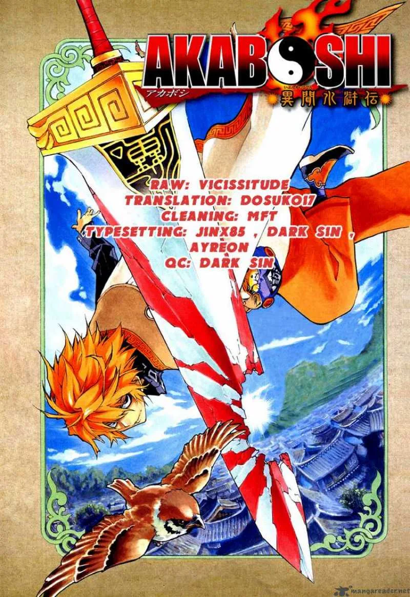 Akaboshi - Ibun Suikoden Chapter 2 page 27