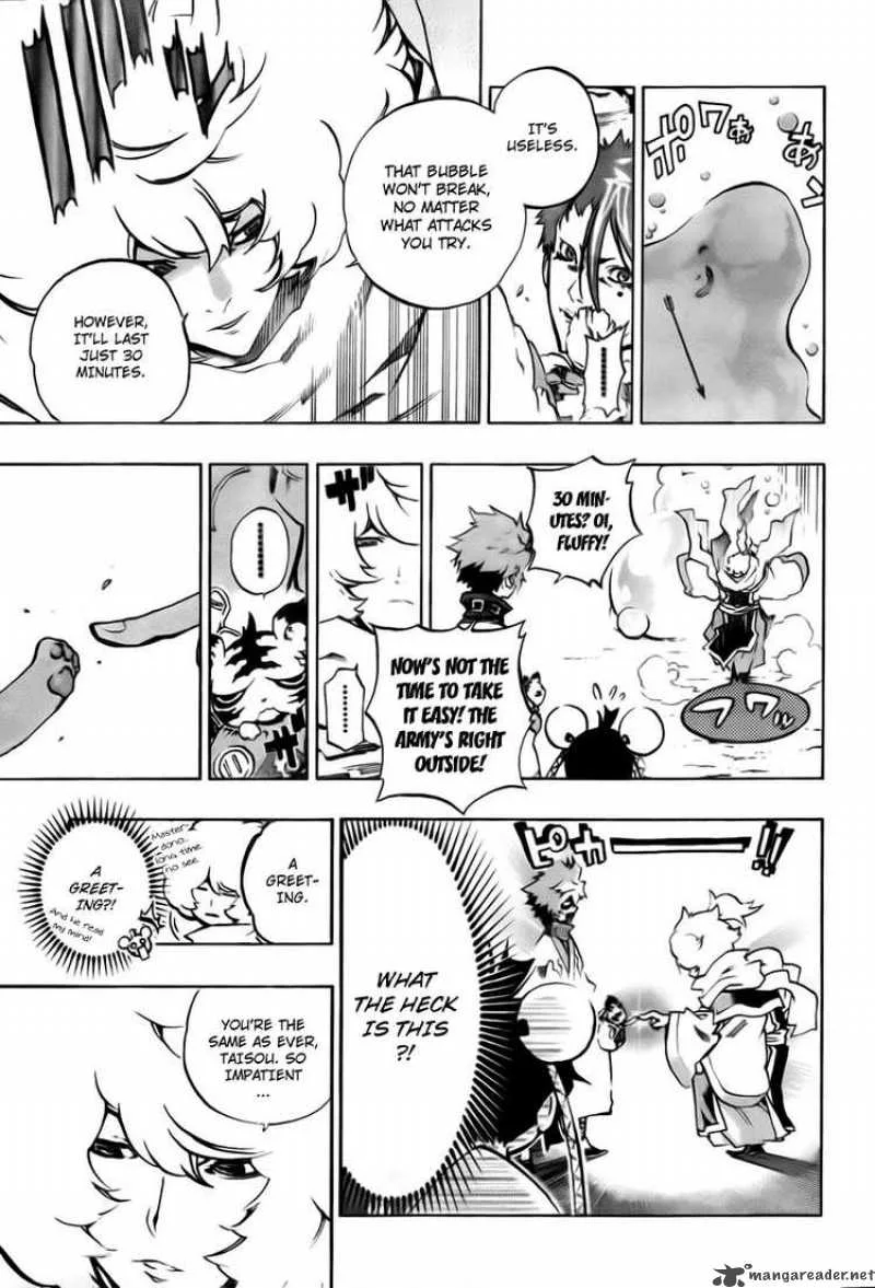 Akaboshi - Ibun Suikoden Chapter 20 page 7