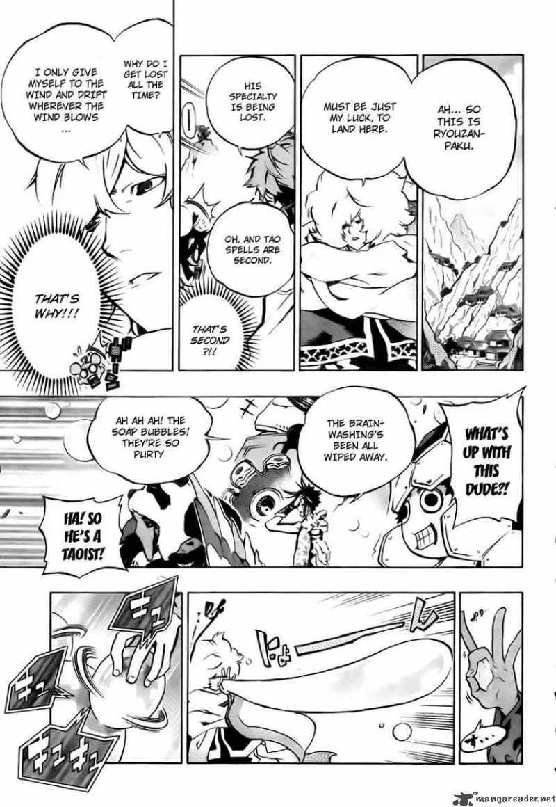 Akaboshi - Ibun Suikoden Chapter 20 page 3
