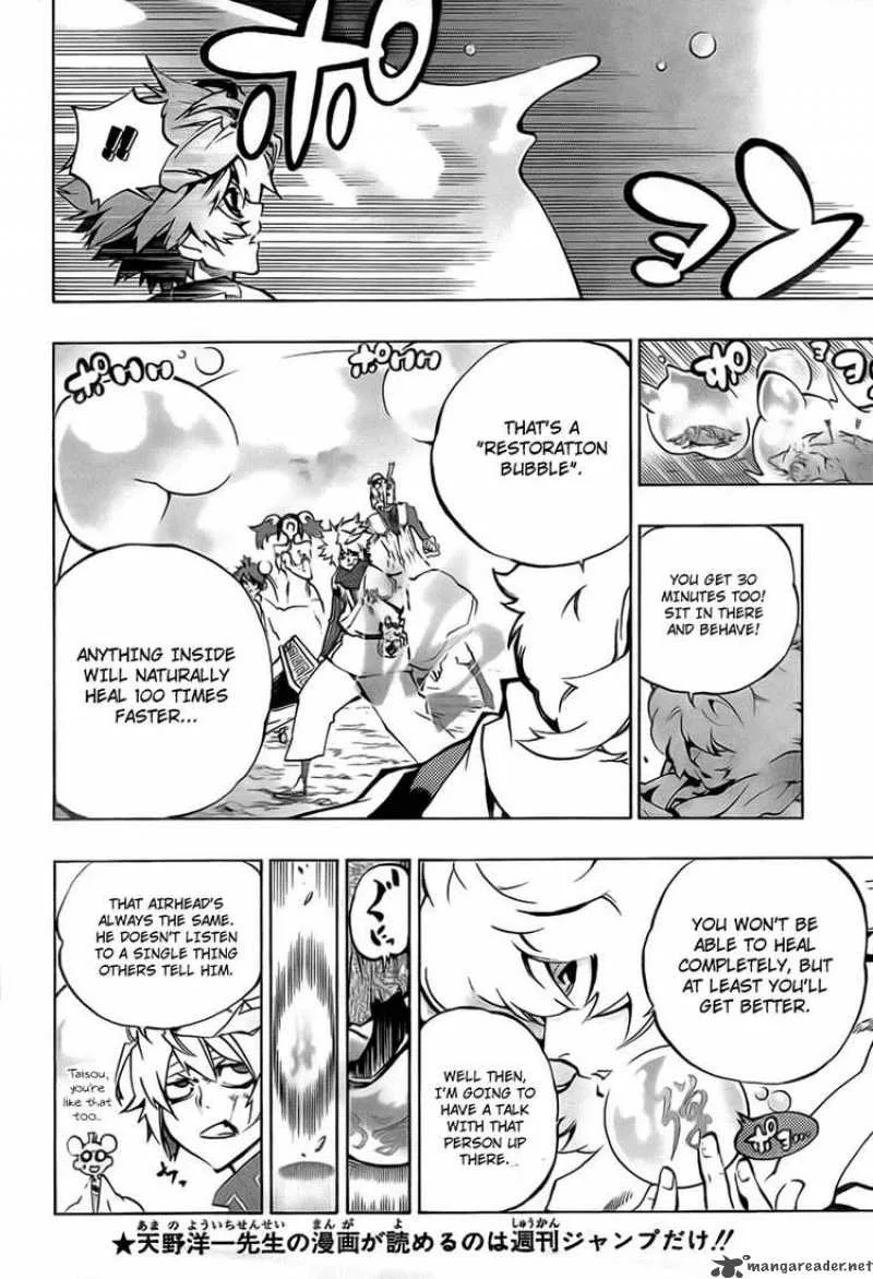 Akaboshi - Ibun Suikoden Chapter 20 page 8