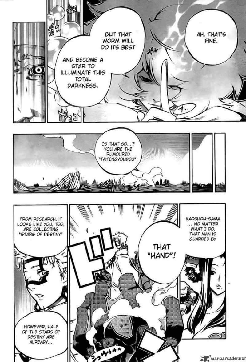 Akaboshi - Ibun Suikoden Chapter 21 page 6