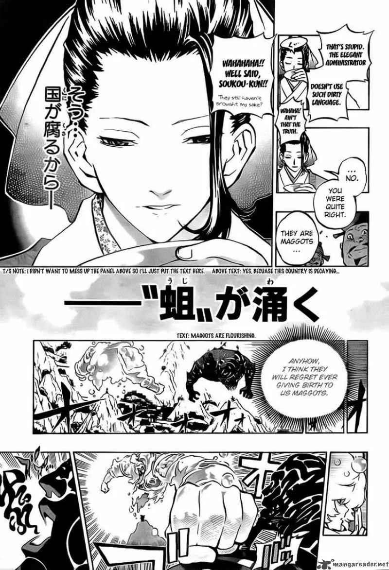 Akaboshi - Ibun Suikoden Chapter 21 page 3