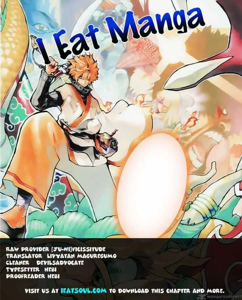 Akaboshi - Ibun Suikoden Chapter 21 page 16
