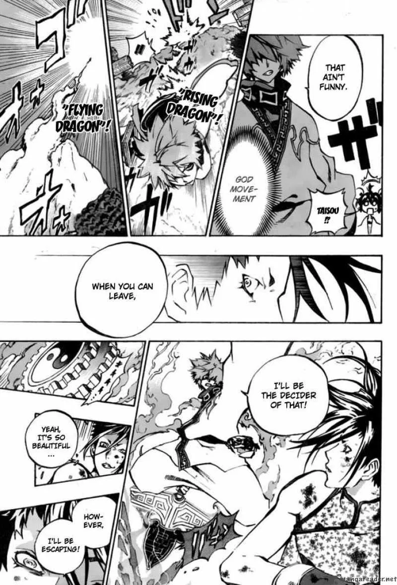 Akaboshi - Ibun Suikoden Chapter 22 page 9