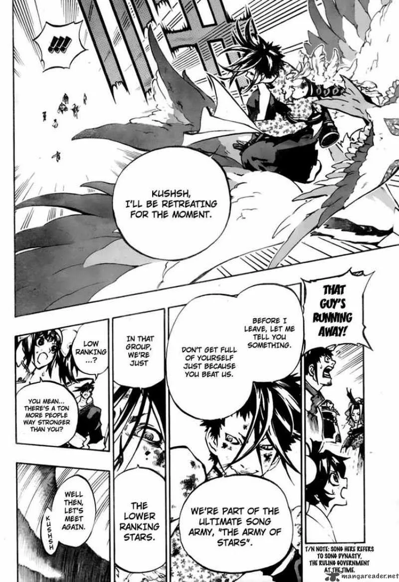 Akaboshi - Ibun Suikoden Chapter 22 page 8