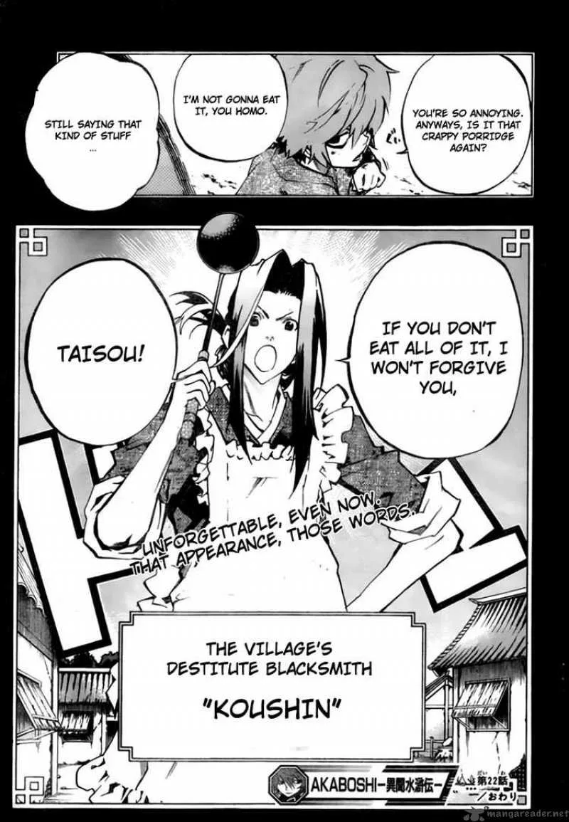 Akaboshi - Ibun Suikoden Chapter 22 page 18