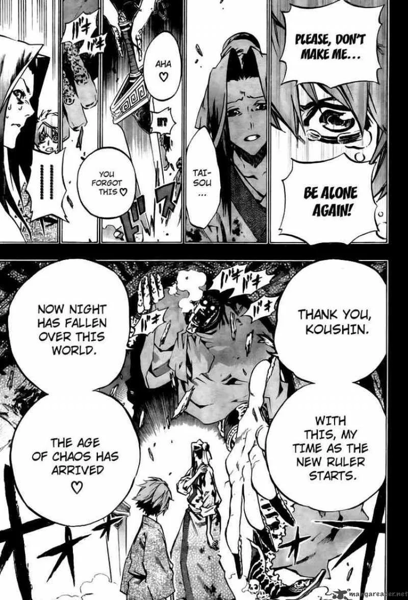 Akaboshi - Ibun Suikoden Chapter 23 page 11