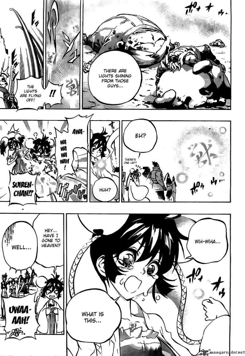 Akaboshi - Ibun Suikoden Chapter 24 page 9