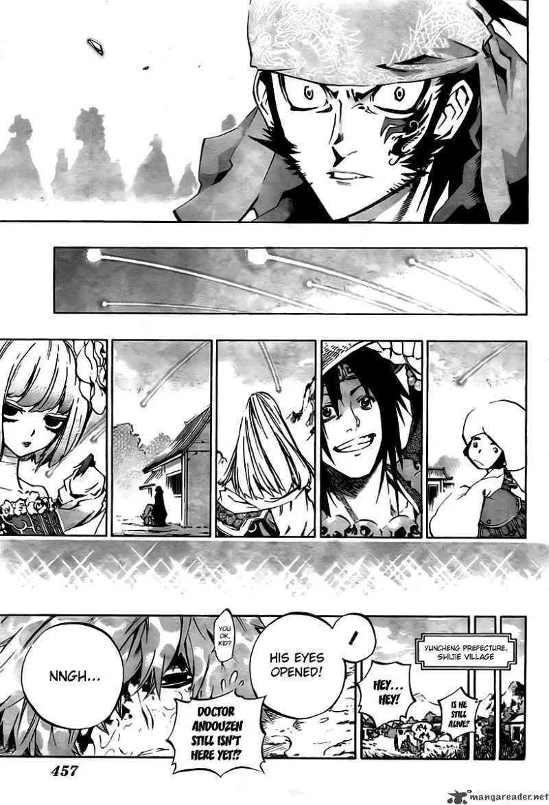 Akaboshi - Ibun Suikoden Chapter 24 page 17
