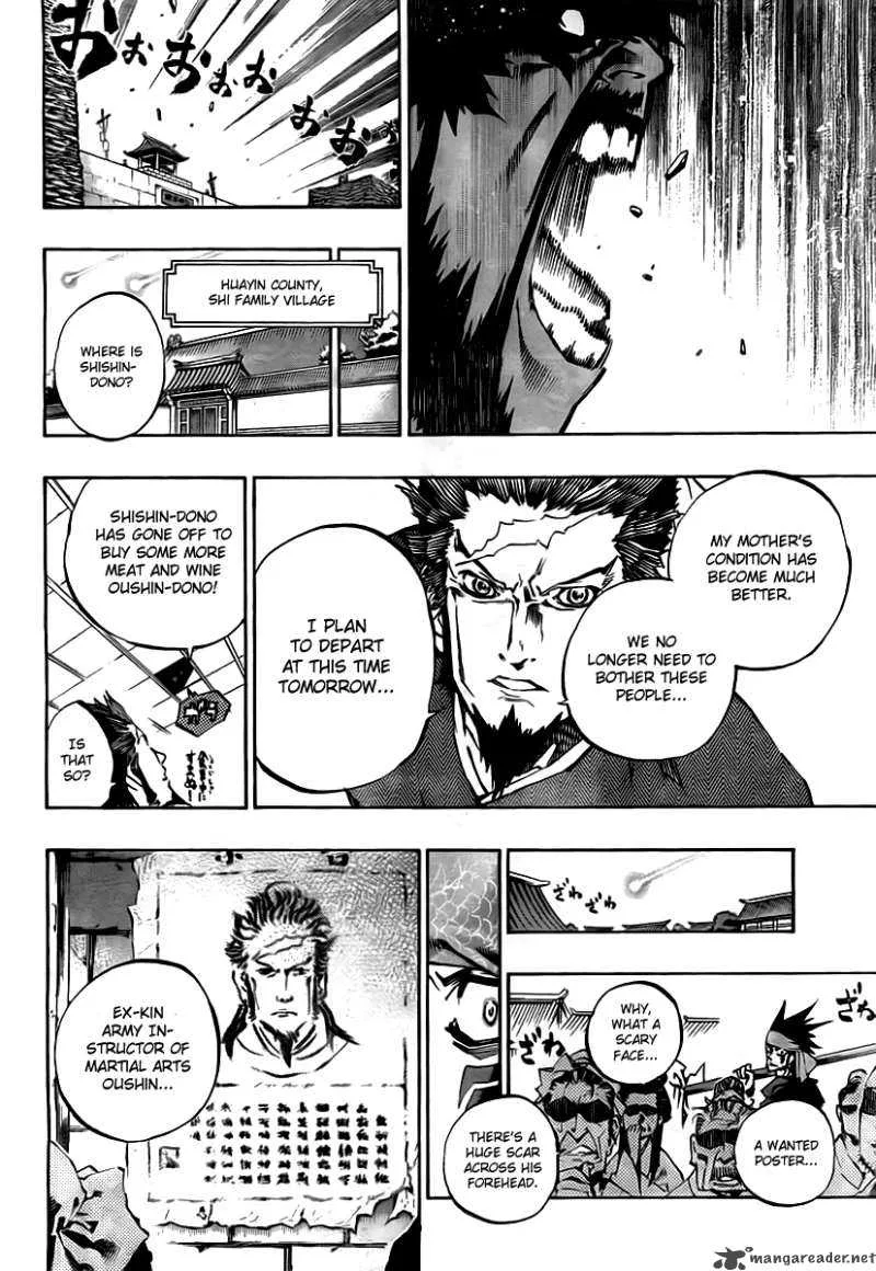 Akaboshi - Ibun Suikoden Chapter 24 page 16