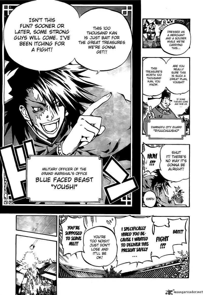 Akaboshi - Ibun Suikoden Chapter 24 page 13