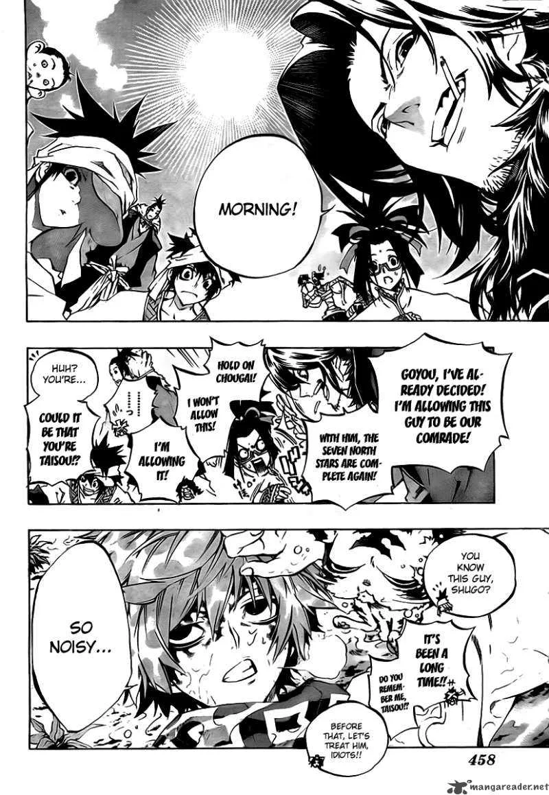 Akaboshi - Ibun Suikoden Chapter 24 page 18