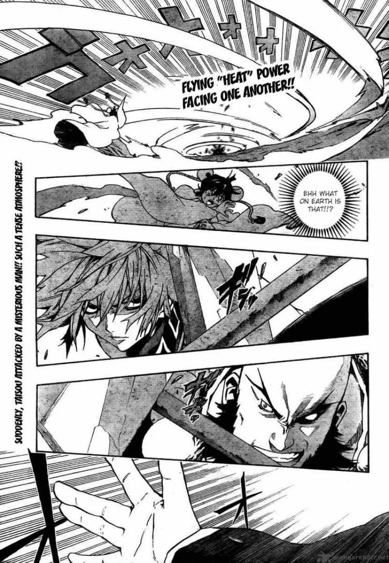 Akaboshi - Ibun Suikoden Chapter 3 page 1