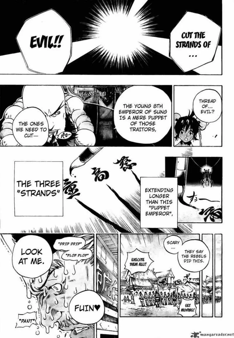 Akaboshi - Ibun Suikoden Chapter 3 page 7