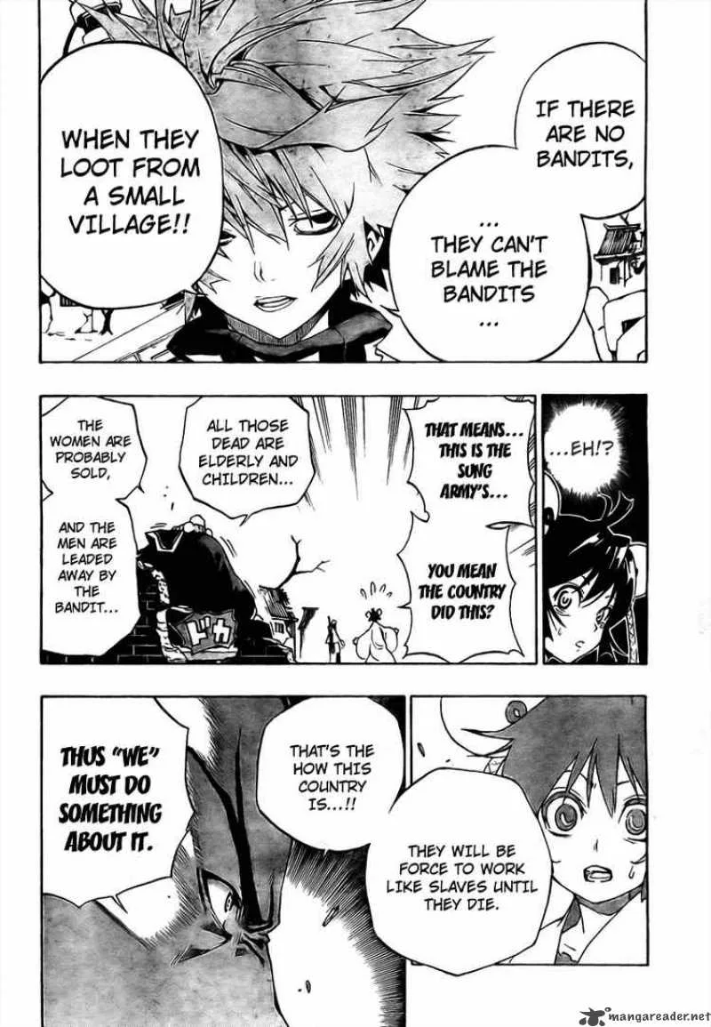 Akaboshi - Ibun Suikoden Chapter 3 page 6