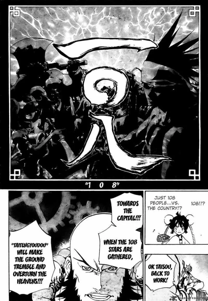 Akaboshi - Ibun Suikoden Chapter 3 page 15