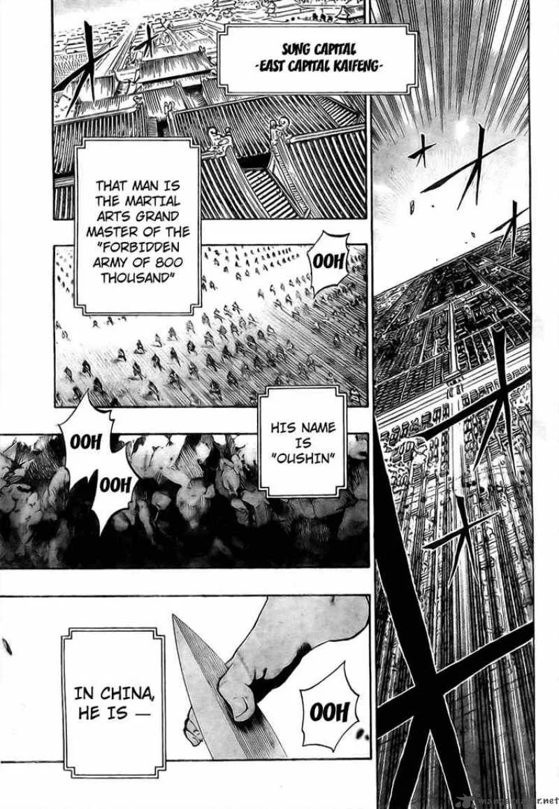Akaboshi - Ibun Suikoden Chapter 3 page 21