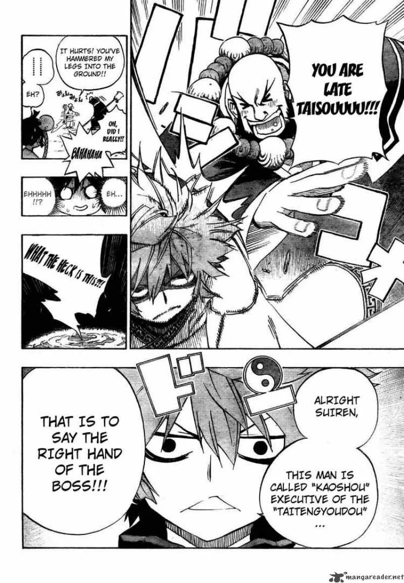 Akaboshi - Ibun Suikoden Chapter 3 page 2