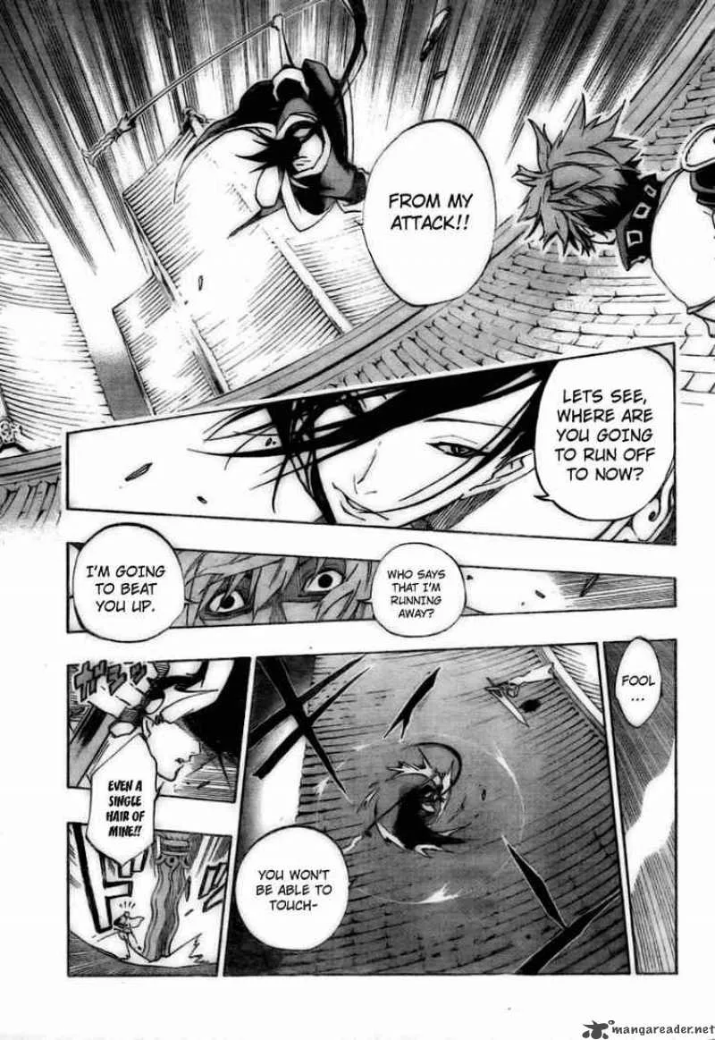Akaboshi - Ibun Suikoden Chapter 4 page 13