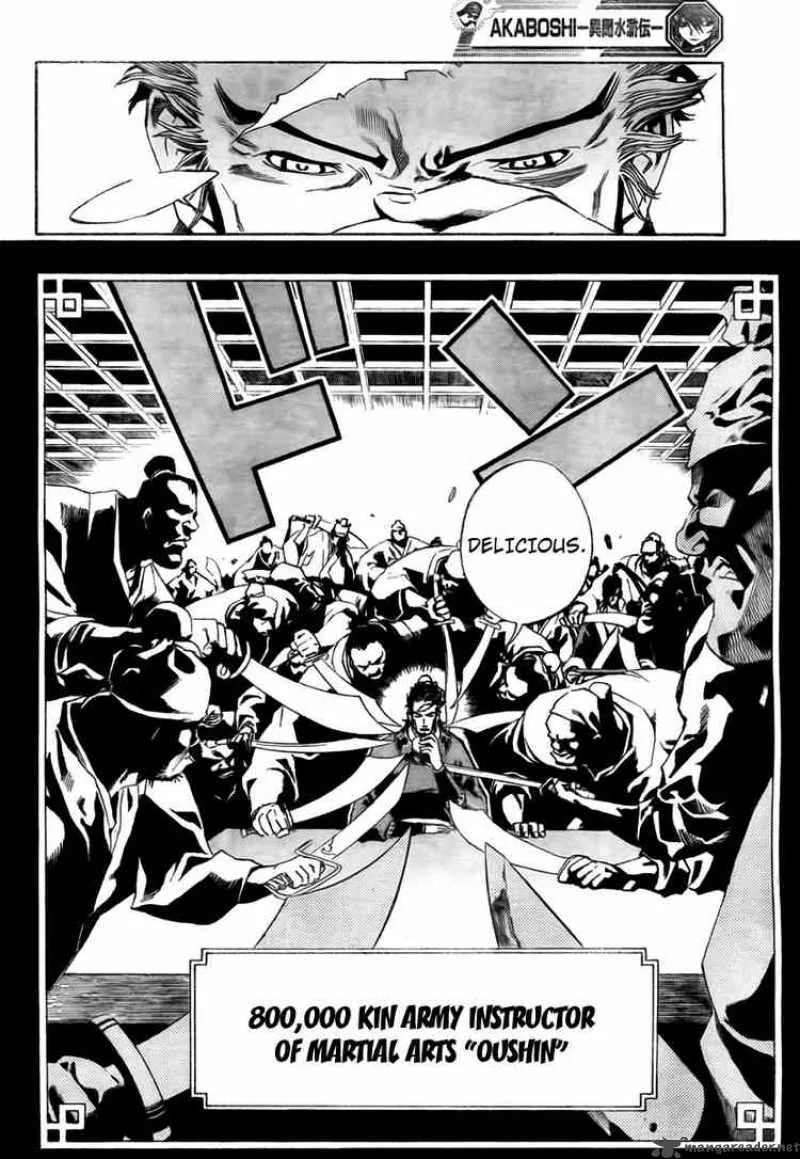 Akaboshi - Ibun Suikoden Chapter 4 page 2