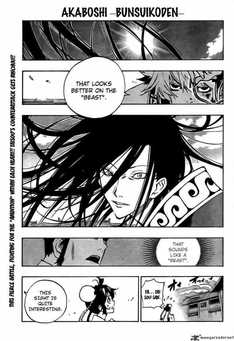 Akaboshi - Ibun Suikoden Chapter 5 page 1