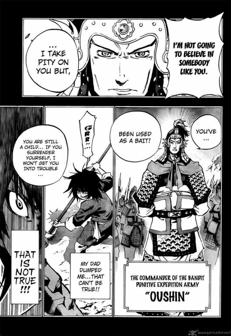 Akaboshi - Ibun Suikoden Chapter 5 page 7