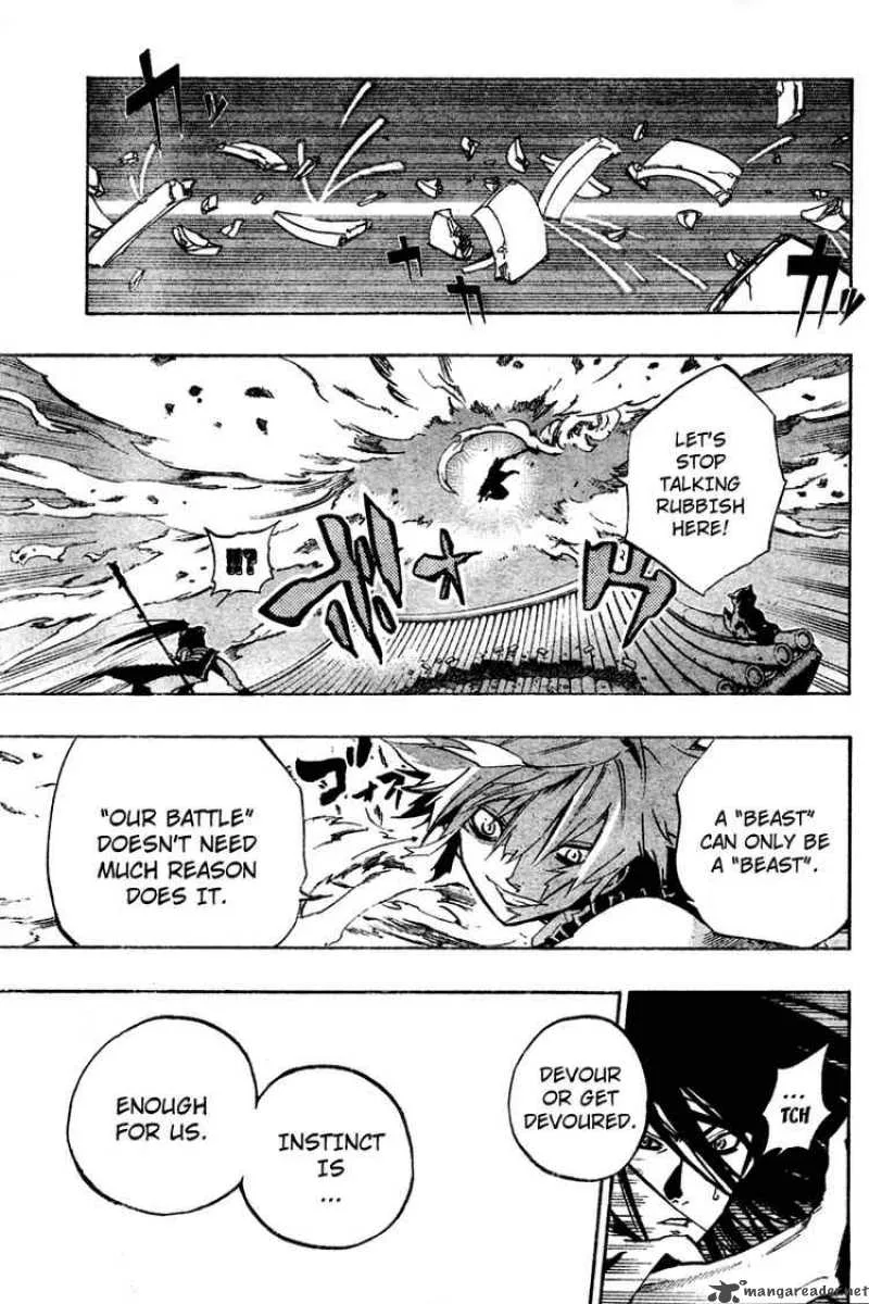 Akaboshi - Ibun Suikoden Chapter 5 page 17