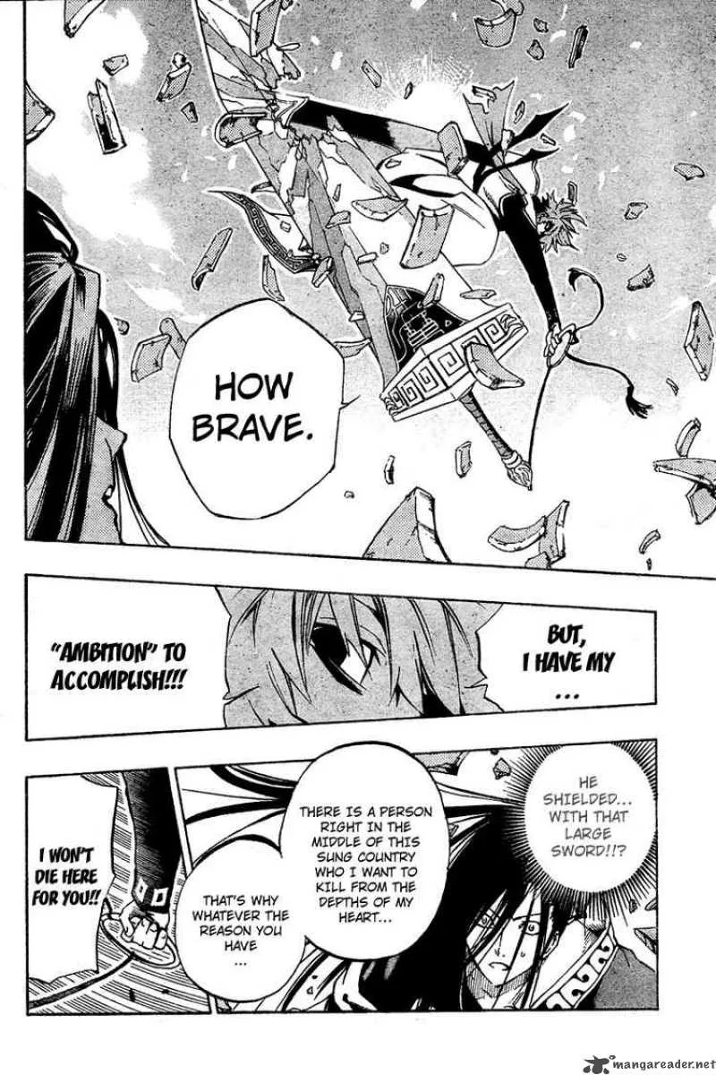 Akaboshi - Ibun Suikoden Chapter 5 page 16