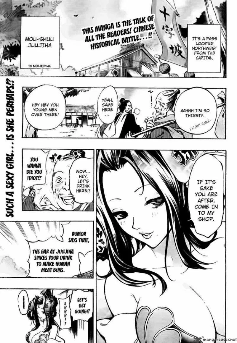 Akaboshi - Ibun Suikoden Chapter 6 page 1