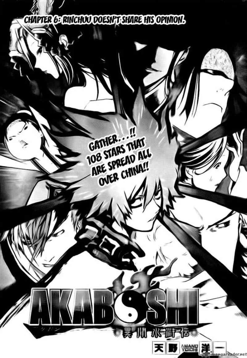 Akaboshi - Ibun Suikoden Chapter 6 page 6