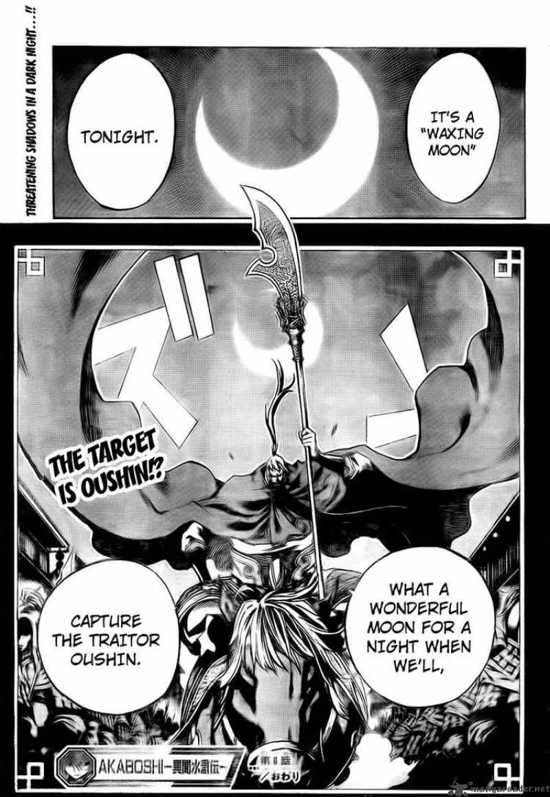 Akaboshi - Ibun Suikoden Chapter 6 page 18